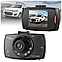 Видеорегистратор автомобильный Car Camcorder, фото 7
