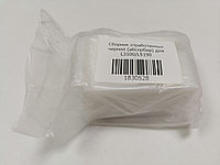 Сборник отработанных чернил L3100/L5190 (1749772/1830528)