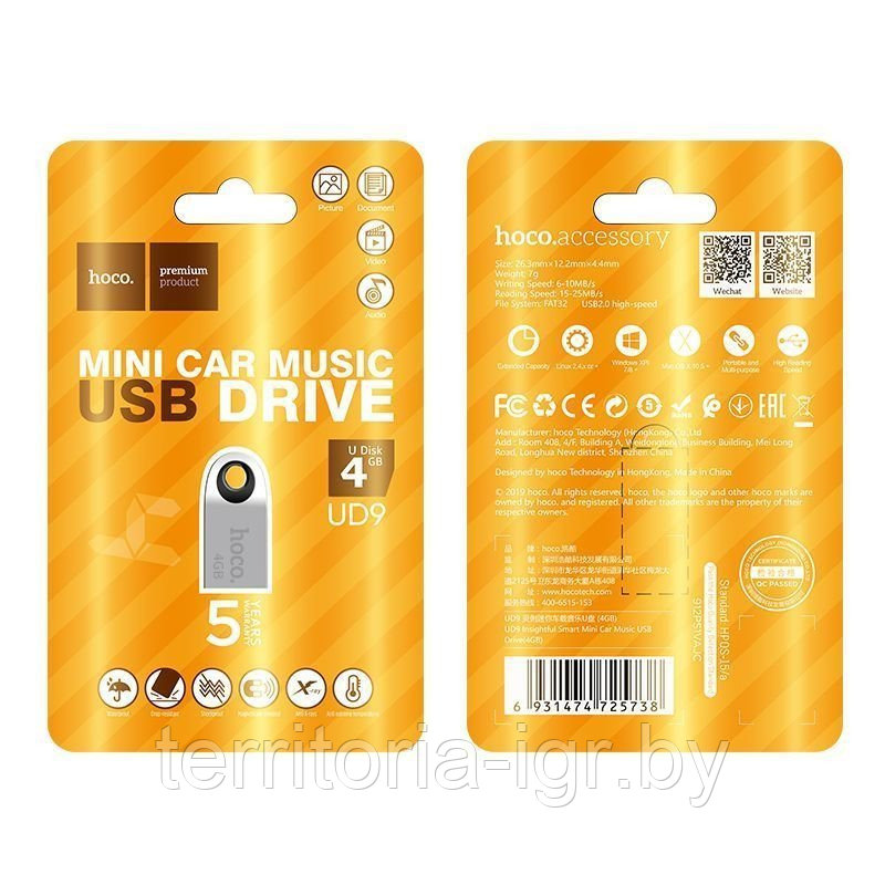 USB-накопитель 4GB UD9 Hoco