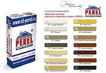 Цветная кладочная смесь Perel VL (для кирпича ручной формовки)