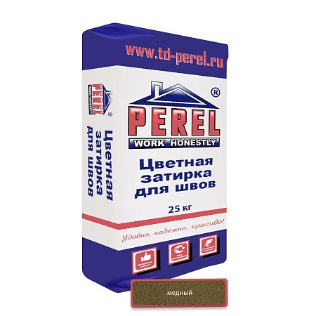 Затирочная смесь Perel RL 0437 Медная 25 кг