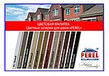 Затирочная смесь Perel RL 0440 Кремовая 25 кг, фото 3