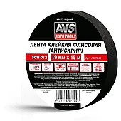 Прочее
