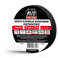 AVS  A07724S Лента клейкая (антискрип) SCH-012 AVS 19ммх15м
