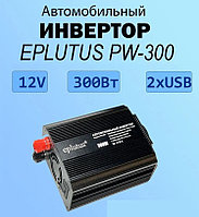 Автомобильный инвертор Eplutus PW-300, 300W 12/220V