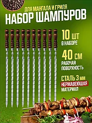 Решетки и шампуры