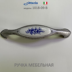 Ручка мебельная Италия Citterio Line 1018-09-B