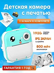 Фотоаппарат моментальной печати детский Котик светящиеся ушки