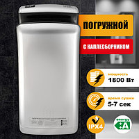 Электросушилка для рук Puff 8870C New