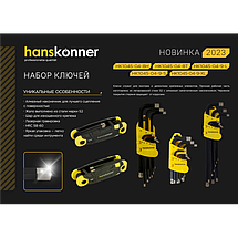 Набор шестигранных ключей с шаром, 1, 5-10 мм, 9 шт, S2, экстра-длинные, Hanskonner, фото 2