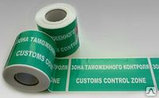 Лента оградительная "Зона таможенного контроля" бело-зеленая 100мм*250м (на двух языках), фото 4