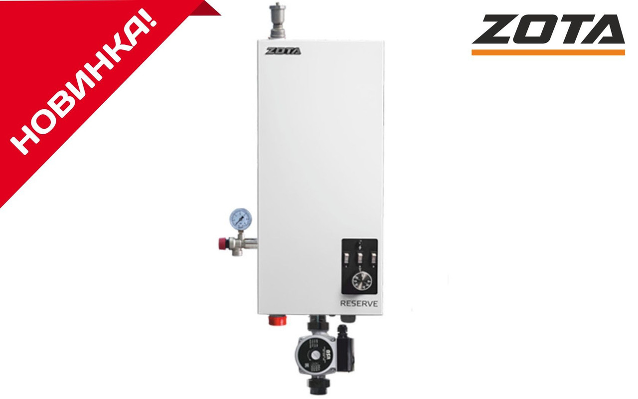 Электрический котел ZOTA Reserve-Set - 6 кВт
