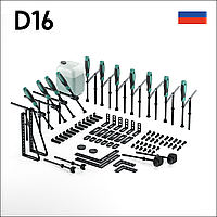 Набор оснастки №3 (84 предмета)