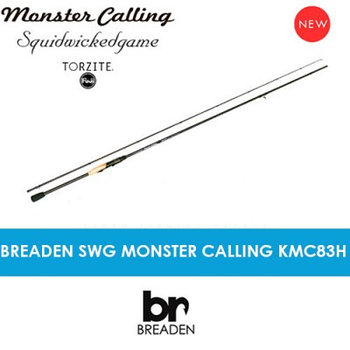 Спиннинг Breaden SWG Monster Calling KMC83H