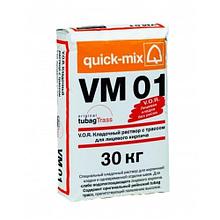 Цветные кладочные смеси quick-mix VM водопоглощение ~ 3-8%