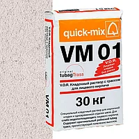 Смесь quick-mix VM 01 A алебастрово-белая