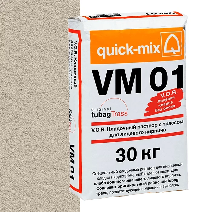 Смесь quick-mix VM 01 B светло-бежевая