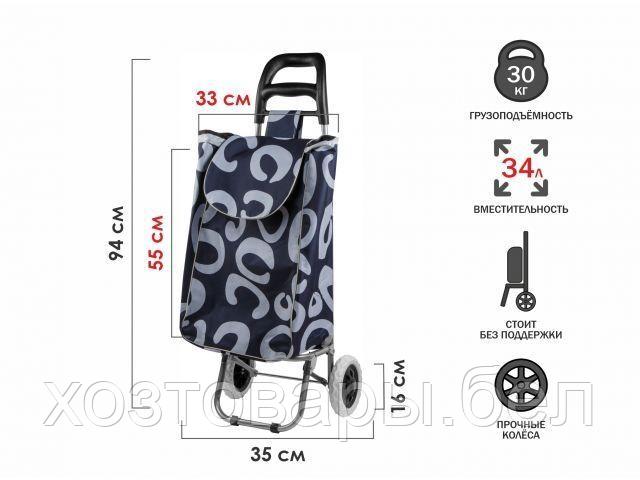 Сумка-тележка на колесах на 30 кг (35*28*94см), черная, круги, PERFECTO LINEA