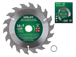 Диск пильный по дереву 160х20/16 мм 18 зуб.ВОЛАТ