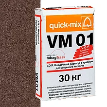 Смесь quick-mix VM 01 F тёмно-коричневая