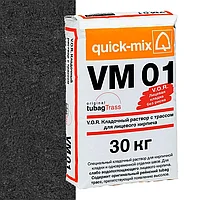 Смесь quick-mix VM 01 H графитово-чёрная