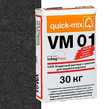 Смесь quick-mix VM 01 H графитово-чёрная