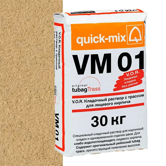 Смесь quick-mix VM 01 I песочно-жёлтая