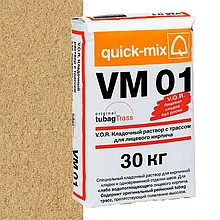 Смесь quick-mix VM 01 I песочно-жёлтая