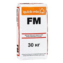 Цветные затирки для швов quick-mix FM