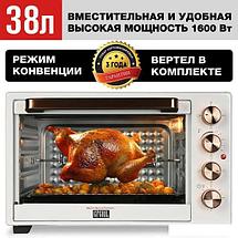 Мини-печь GFgril GFO-38W, фото 3