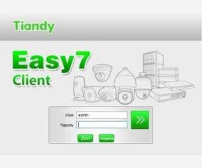 Программное обеспечение EASY 7 SMART CLIENT EXPRESS