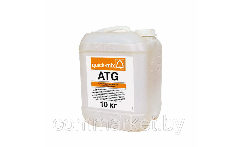 Грунтовка глубокого проникновения ATG