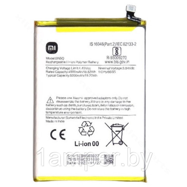 Аккумуляторная батарея Original BN5Q для Xiaomi Redmi 13C/Poco C65