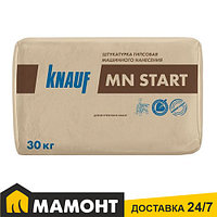 Штукатурка гипсовая машинного нанесения Кнауф МН СТАРТ, 30 кг
