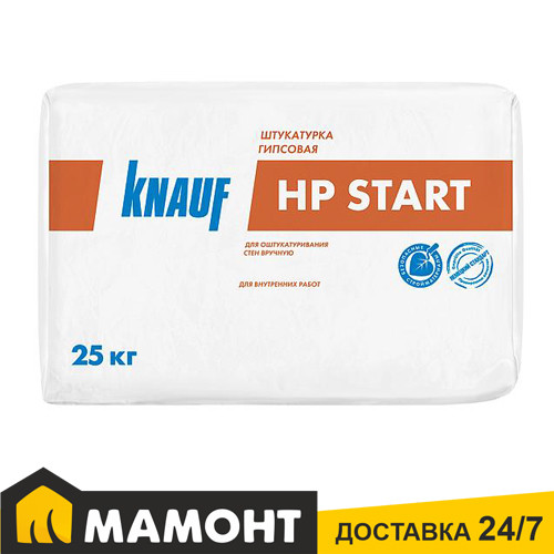Штукатурка гипсовая Кнауф ХП СТАРТ, 25 кг