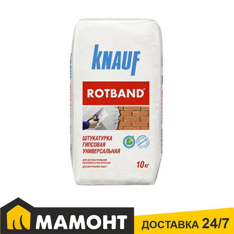 Штукатурка гипсовая ROTBAND (Ротбанд) 10кг., фото 2