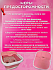 Гидромассажная ванночка для ног Multifunction Footbath RF-368Z, фото 8