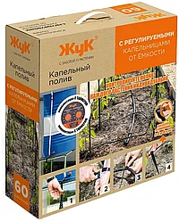 Автоматический парниковый капельный полив от ёмкости ЖУК с таймером на 60 растений с регулируемыми капельницам