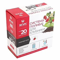 Капельный полив Жук от емкости для клубники 20 растений