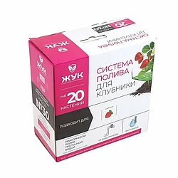 Капельный полив Жук от водопровода для клубники 20 растений