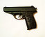 Пистолет игрушечный пневматический металлический Airsoft Gun G.3, Минск, фото 2
