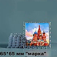 Акриловый магнит заготовка 65х65 мм "марка" квадрат