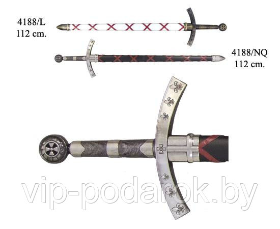 Сувенирный меч крестоносца в ножнах