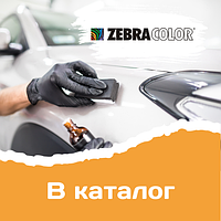 Воски