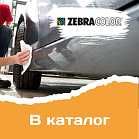Очиститель битумных пятен