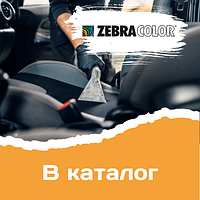 Очистители салона