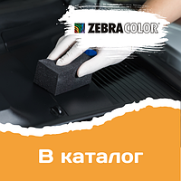 Полироли пластика