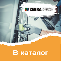 Средства по уходу за резиновыми деталями