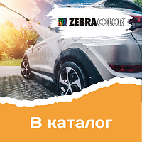 Премиальная линейка продуктов для ухода за автомобилем AKSAMID