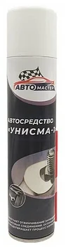 Автосредство "Унисма-1" ЖИДКИЙ КЛЮЧ Автомастер 440мл